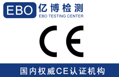 CE-EMC认证音视频类设备包含哪些产品