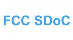 FCC SDoC֤ʲô