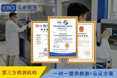 无线通信设备产品FCC-ID认证检测报告办理标准步骤